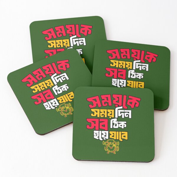 Item preview, Bengali Famous Quote Somoy TimeSM Typography Tshirt designed and sold by Indulgentjapan.