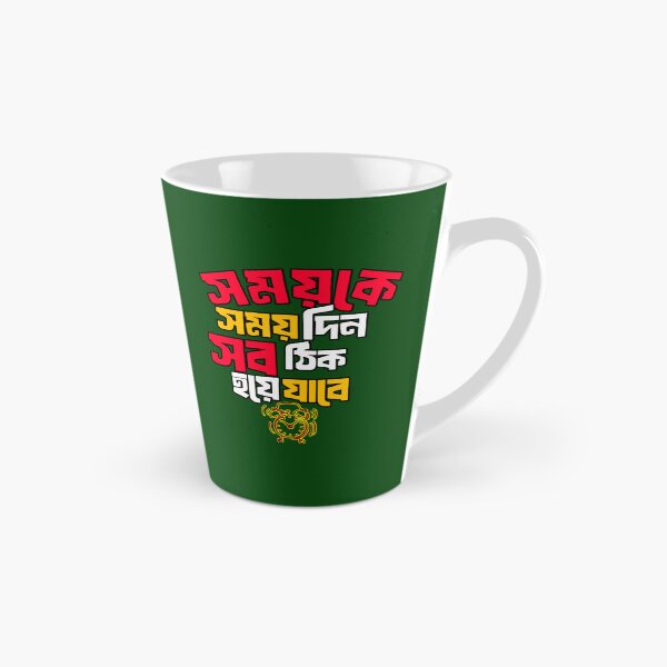 Item preview, Bengali Famous Quote Somoy TimeSM Typography Tshirt designed and sold by Indulgentjapan.