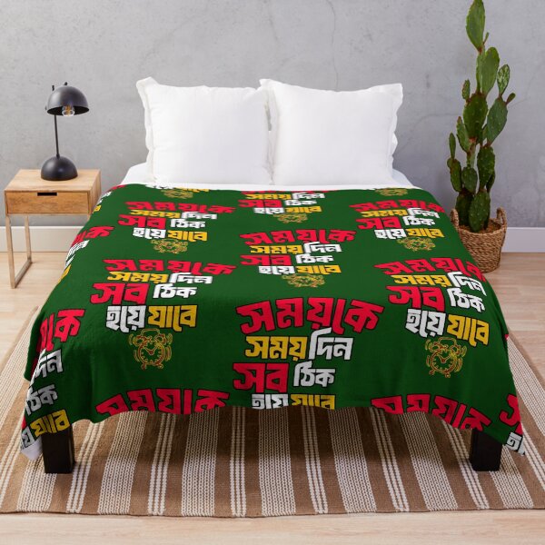 Item preview, Bengali Famous Quote Somoy TimeSM Typography Tshirt designed and sold by Indulgentjapan.
