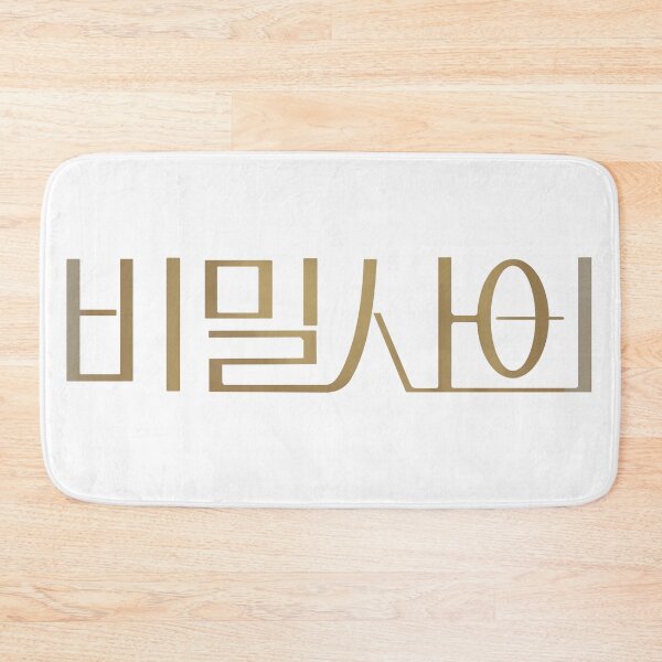 Item preview, Secret Relationship designed and sold by sokileri999.