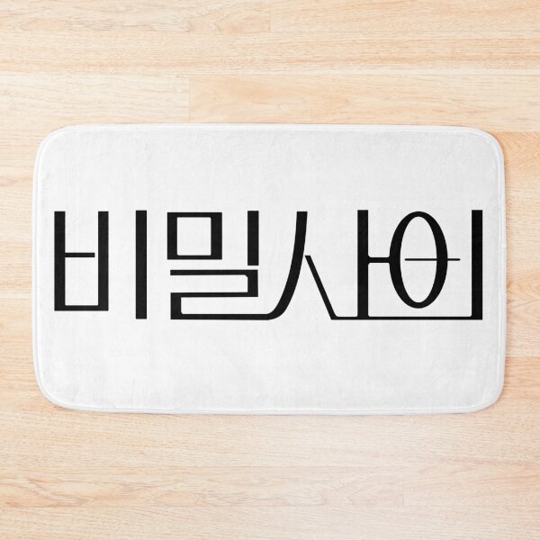 Item preview, Secret Relationship designed and sold by sokileri999.