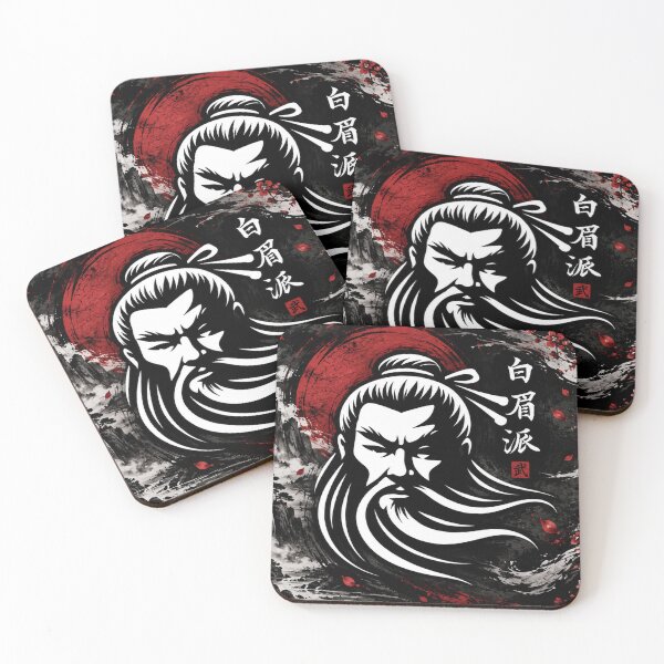 Item preview, Bak Mei Pai White Eyebrow Kung Fu Chinese Martial Arts designed and sold by Fei Long Design Hub.