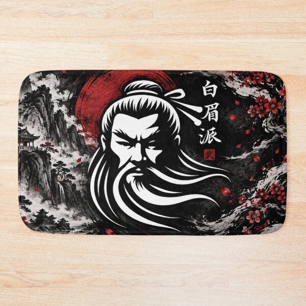 Item preview, Bak Mei Pai White Eyebrow Kung Fu Chinese Martial Arts designed and sold by Fei Long Design Hub.
