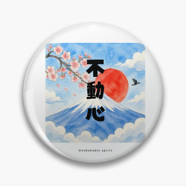 Item preview, Fudoushin - Unshakable Spirit | Watercolor Mount Fuji & Red Sun | Japanese Design designed and sold by JapanMemoir.