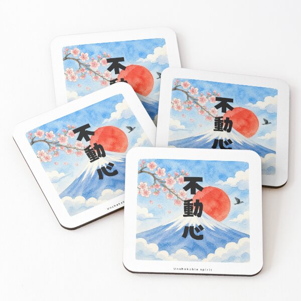 Item preview, Fudoushin - Unshakable Spirit | Watercolor Mount Fuji & Red Sun | Japanese Design designed and sold by JapanMemoir.