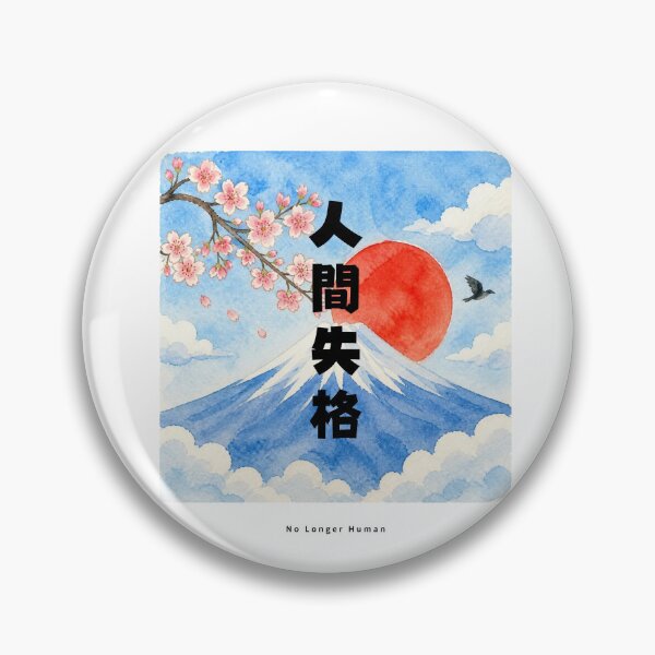 Item preview, Ningen Shikkaku - No Longer Human | Watercolor Mount Fuji & Red Sun | Japanese Design designed and sold by JapanMemoir.