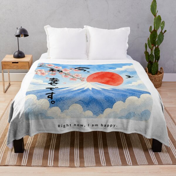 Item preview, Ima Watashi Shiawase Desu - I Am Happy Right Now | Watercolor Mount Fuji & Red Sun | Japanese Design designed and sold by JapanMemoir.