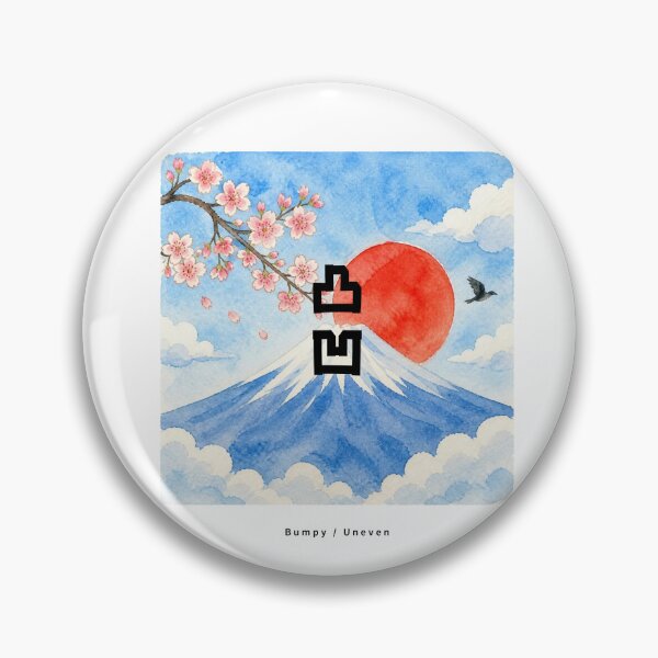 Item preview, Dekoboko - Odd Couple | Watercolor Mount Fuji & Red Sun | Japanese Design designed and sold by JapanMemoir.