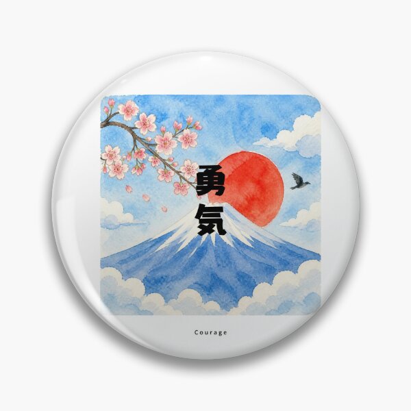 Item preview, Yuuki - Courage | Watercolor Mount Fuji & Red Sun | Japanese Design designed and sold by JapanMemoir.