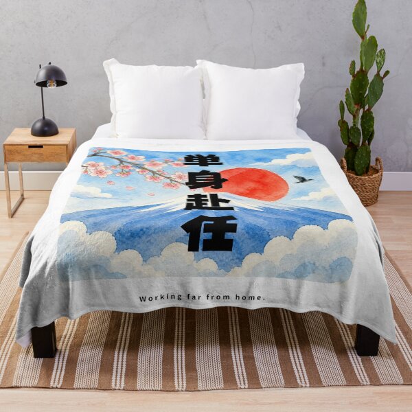 Item preview, Tanshin Funin - Away From Family for Work | Watercolor Mount Fuji & Red Sun | Japanese Design designed and sold by JapanMemoir.