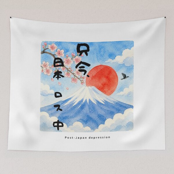 Item preview, Post-Japan Depression | Watercolor Mount Fuji & Red Sun | Japanese Design designed and sold by JapanMemoir.
