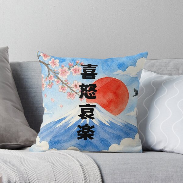Item preview, Kidoairaku - Joy Anger Sorrow Pleasure | Watercolor Mount Fuji & Red Sun | Japanese Design designed and sold by JapanMemoir.
