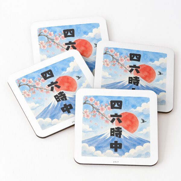 Item preview, Shirokujichuu - Around the Clock | Watercolor Mount Fuji & Red Sun | Japanese Design designed and sold by JapanMemoir.