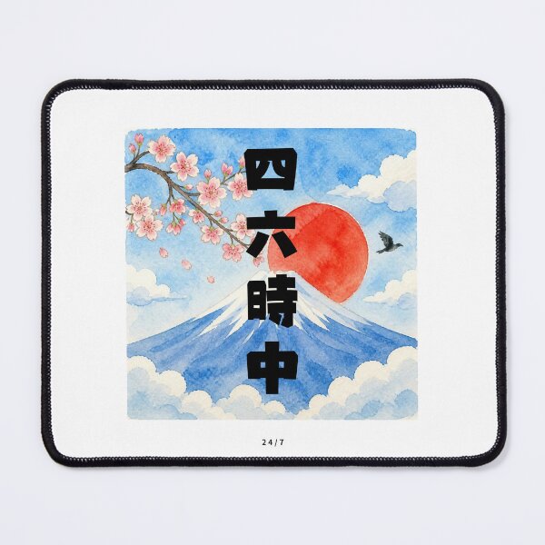 Item preview, Shirokujichuu - Around the Clock | Watercolor Mount Fuji & Red Sun | Japanese Design designed and sold by JapanMemoir.