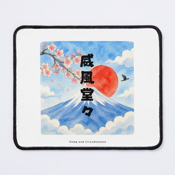 Item preview, Ifuudoudou - Majestic and Dignified | Watercolor Mount Fuji & Red Sun | Japanese Design designed and sold by JapanMemoir.