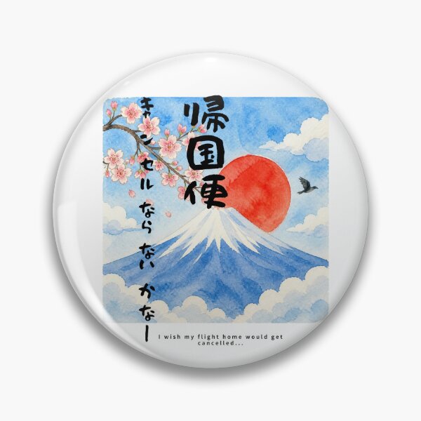 Item preview, Kikokubin Cancel - Please Cancel My Flight Home | Watercolor Mount Fuji & Red Sun | Japanese Design designed and sold by JapanMemoir.