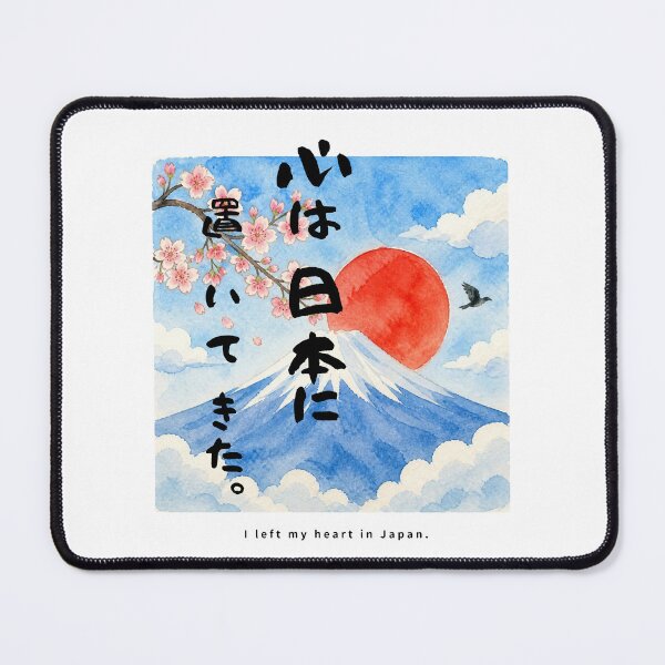 Item preview, I Left My Heart in Japan | Watercolor Mount Fuji & Red Sun | Japanese Design designed and sold by JapanMemoir.