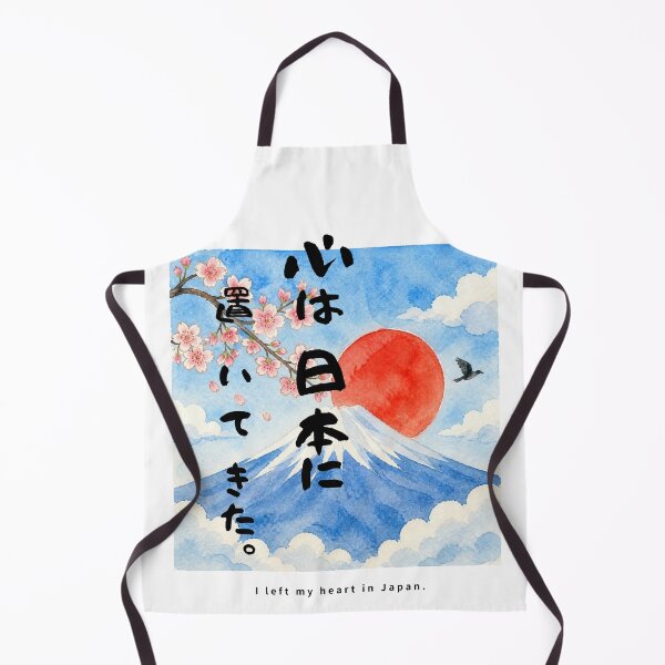 Item preview, I Left My Heart in Japan | Watercolor Mount Fuji & Red Sun | Japanese Design designed and sold by JapanMemoir.