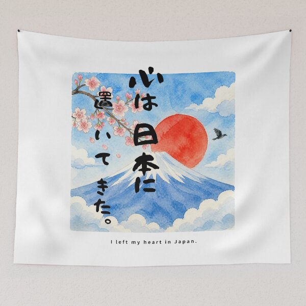 Item preview, I Left My Heart in Japan | Watercolor Mount Fuji & Red Sun | Japanese Design designed and sold by JapanMemoir.