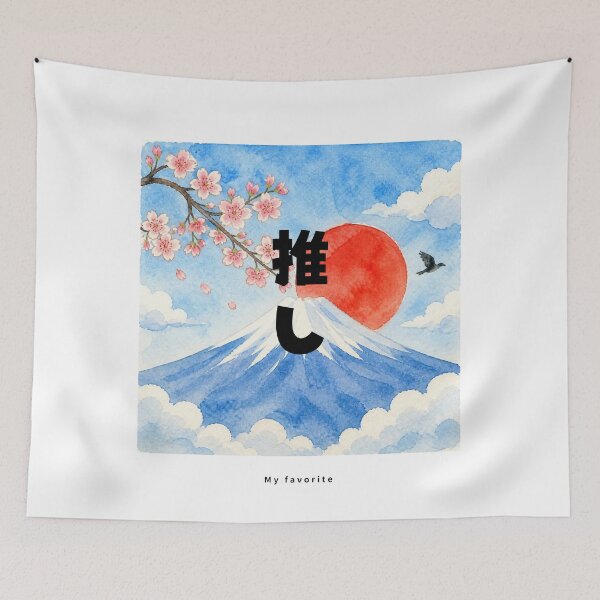 Item preview, Oshi - My Favorite | Watercolor Mount Fuji & Red Sun | Japanese Design designed and sold by JapanMemoir.