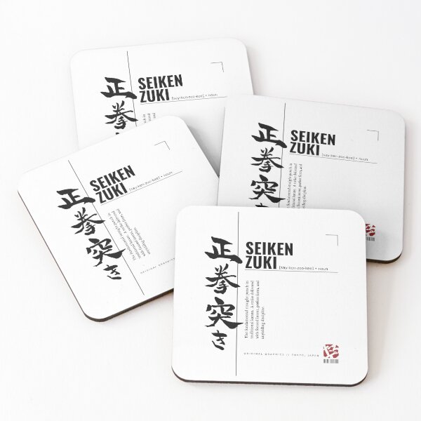 Item preview, Seikenzuki Karate Straight Punch Japanese Streetwear Typography designed and sold by TarunekoT.