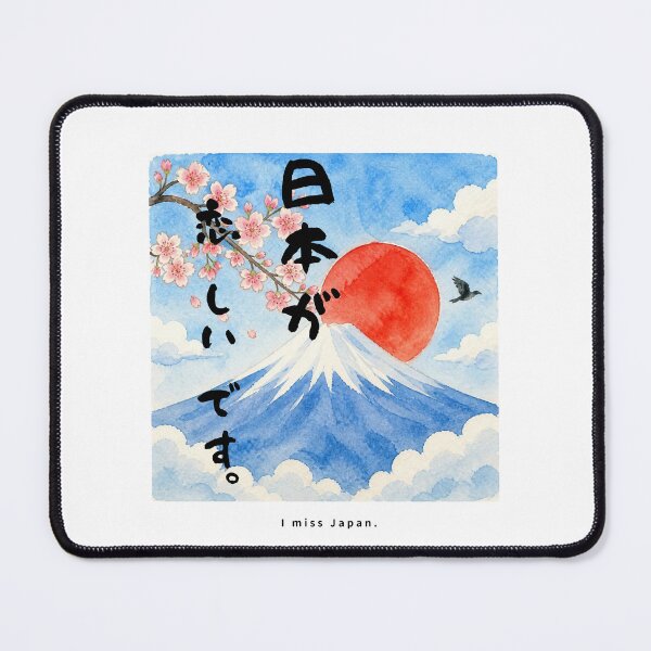 Item preview, I Miss Japan | Watercolor Mount Fuji & Red Sun | Japanese Design designed and sold by JapanMemoir.