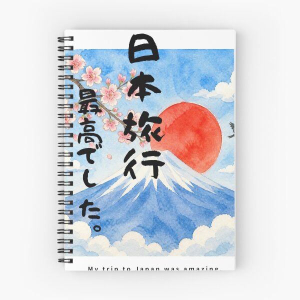 Item preview, My Trip to Japan Was Amazing | Watercolor Mount Fuji & Red Sun | Japanese Design designed and sold by JapanMemoir.