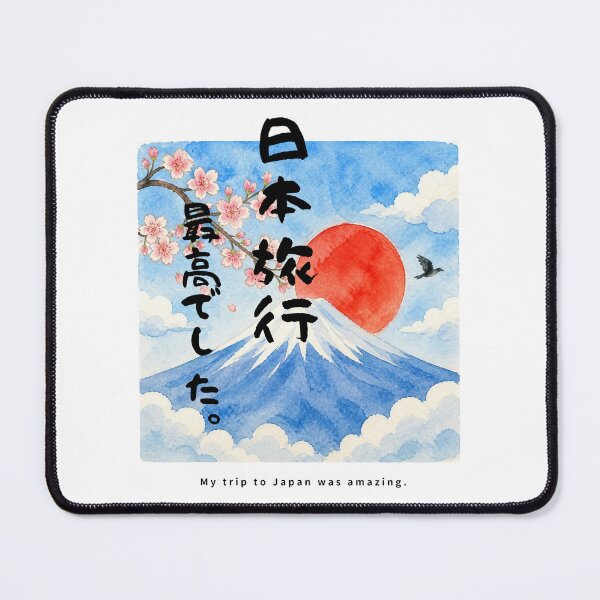 Item preview, My Trip to Japan Was Amazing | Watercolor Mount Fuji & Red Sun | Japanese Design designed and sold by JapanMemoir.