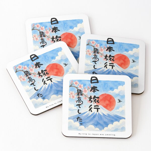 Item preview, My Trip to Japan Was Amazing | Watercolor Mount Fuji & Red Sun | Japanese Design designed and sold by JapanMemoir.