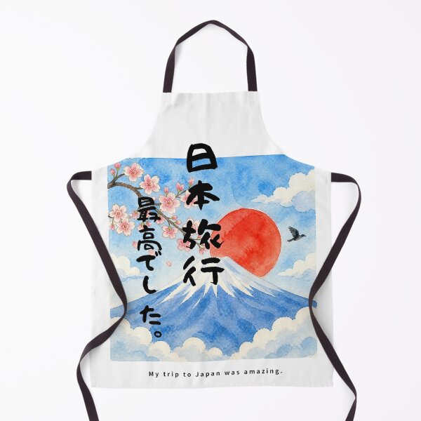 Item preview, My Trip to Japan Was Amazing | Watercolor Mount Fuji & Red Sun | Japanese Design designed and sold by JapanMemoir.