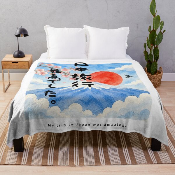 Item preview, My Trip to Japan Was Amazing | Watercolor Mount Fuji & Red Sun | Japanese Design designed and sold by JapanMemoir.