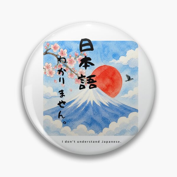 Item preview, Nihongo Wakarimasen - I Don't Understand Japanese | Watercolor Mount Fuji & Red Sun | Japanese Design designed and sold by JapanMemoir.