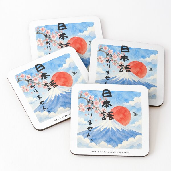 Item preview, Nihongo Wakarimasen - I Don't Understand Japanese | Watercolor Mount Fuji & Red Sun | Japanese Design designed and sold by JapanMemoir.