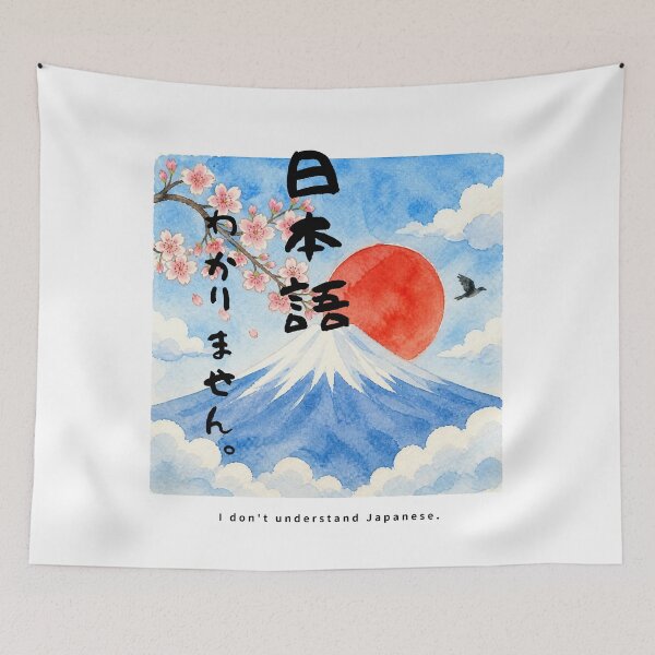 Item preview, Nihongo Wakarimasen - I Don't Understand Japanese | Watercolor Mount Fuji & Red Sun | Japanese Design designed and sold by JapanMemoir.