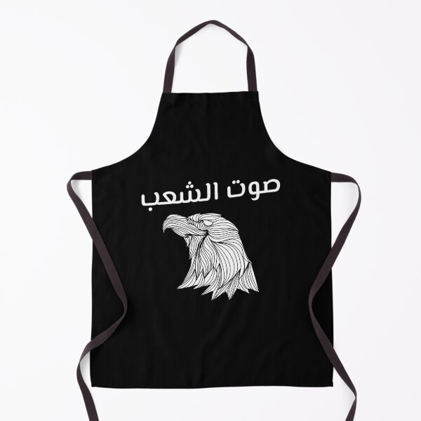 Item preview, Voice Of The People Raja Public designed and sold by monty-korn.