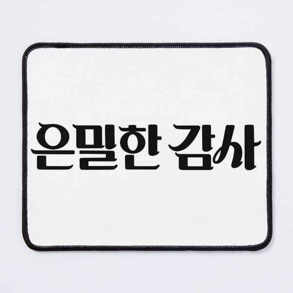 Item preview, Filing for Love designed and sold by sokileri999.