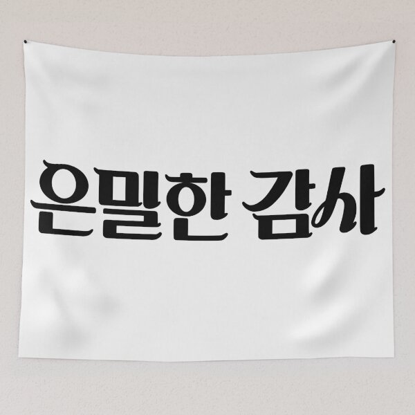 Item preview, Filing for Love designed and sold by sokileri999.