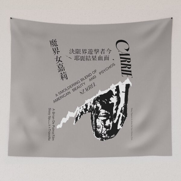 Item preview, CARRIE Movie Poster Style Japanese Graphic T-Shirt-22 designed and sold by GianSabia.