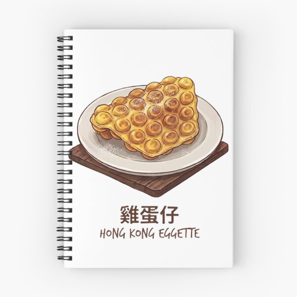 Item preview, Hong Kong Eggette Bubble Waffle Illustration - Traditional Street Food designed and sold by PetalsPaws.