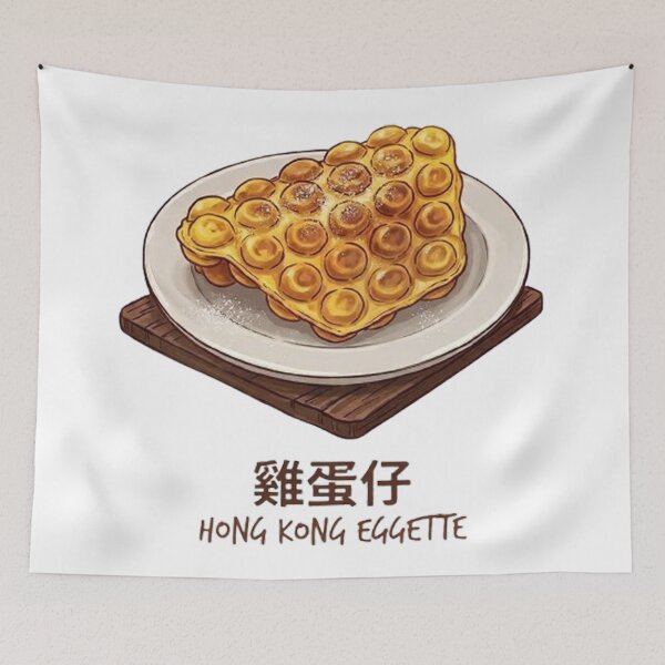 Item preview, Hong Kong Eggette Bubble Waffle Illustration - Traditional Street Food designed and sold by PetalsPaws.