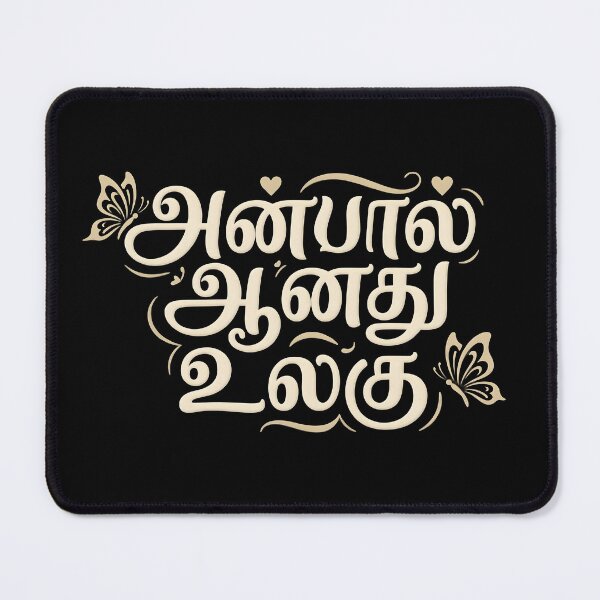 Item preview, Anbal Aanathu Ulagu – The World is Made of Love | Tamil Inspirational Quote designed and sold by ManaKural-Arts.