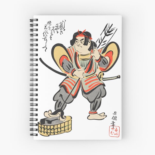 Item preview, Gorō Sharpening an Arrowhead (Arrowhead) designed and sold by GOHEI.