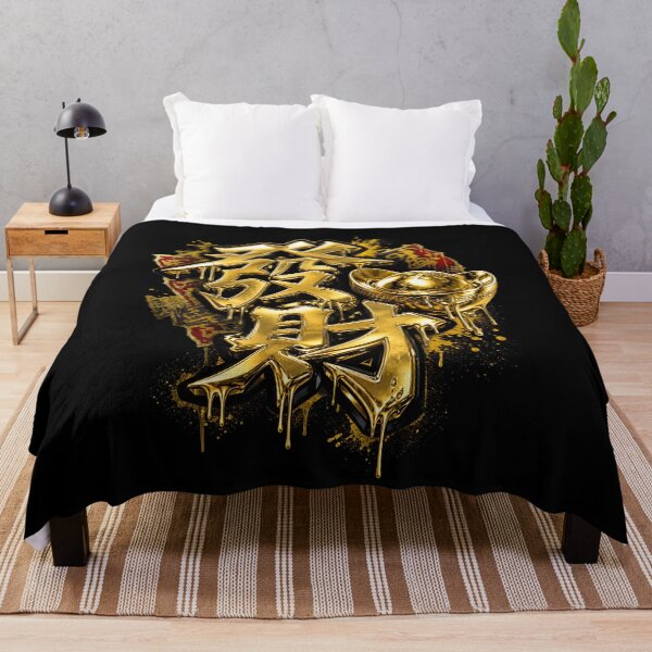 Item preview, 發財 Get Rich - Traditional Chinese Graffiti Hip-Hop Gold Streetwear designed and sold by Eagle Vision Designs.