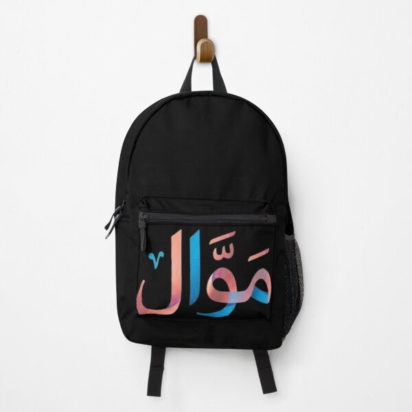 Item preview, Mawwal (موال) - Arabic Calligraphy & Tunisian Tarab designed and sold by Salma.Store.