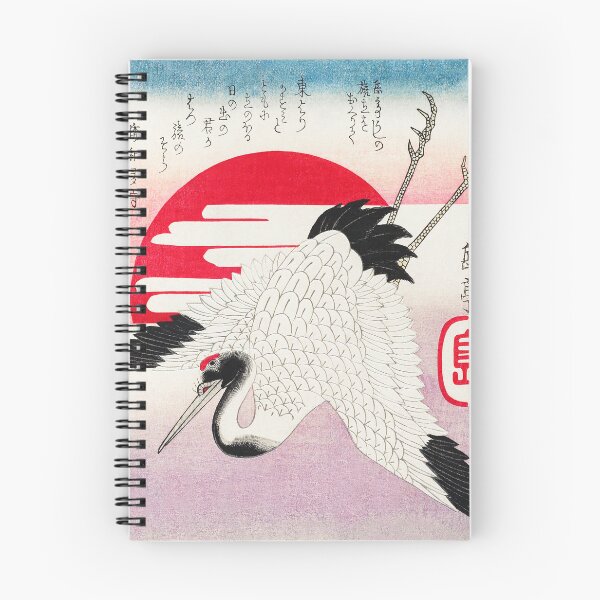 Item preview, Flying Crane, Rising Sun by Yashima Gakutei, 19th century designed and sold by Exhumed Archives.