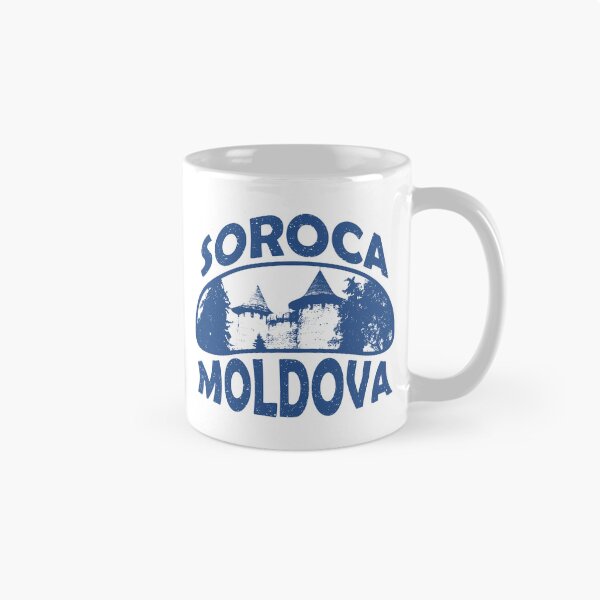Item preview, Soroca Moldova  designed and sold by ArtNoveltee.