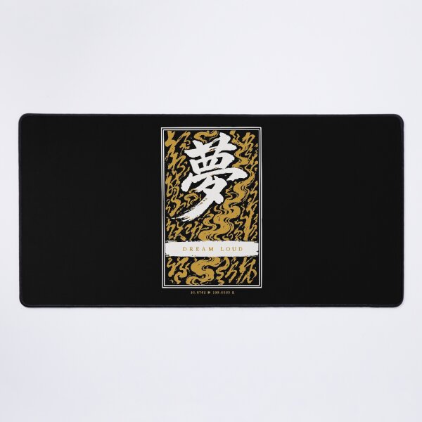 Item preview, Yume Dream Loud - Dream Kanji Brush Calligraphy designed and sold by WAVE-JP.