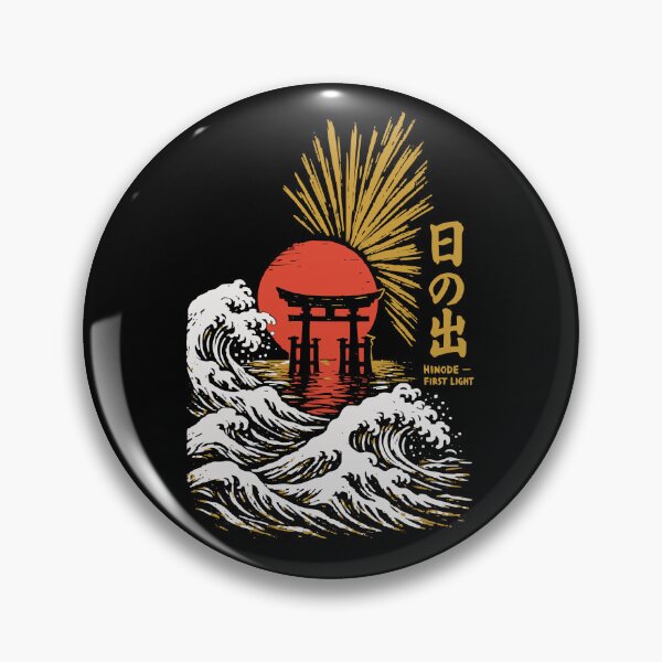 Item preview, Hinode First Light - Torii Gate Sunrise Sea Waves Woodblock designed and sold by WAVE-JP.