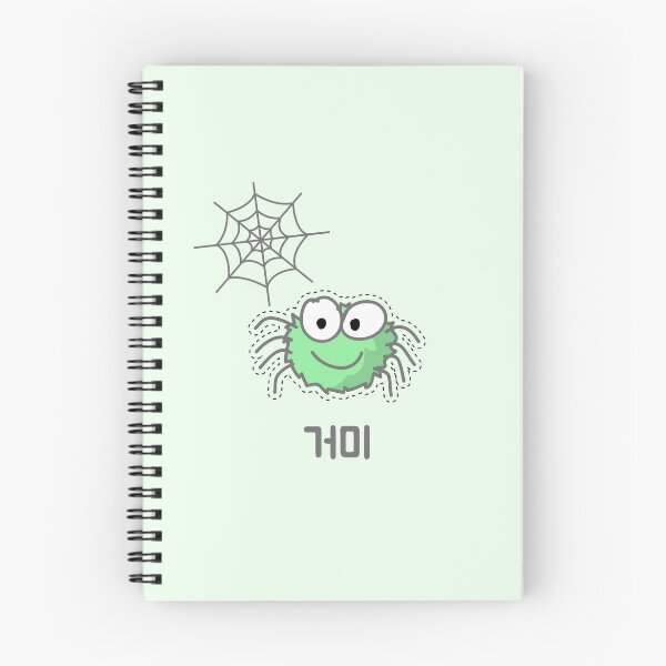 Item preview, Green Spider and Spider Web Korean designed and sold by DJCartoonDesigns.