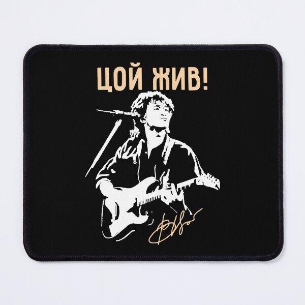 Item preview, Viktor Tsoi Zhiv designed and sold by Pop Catalin.
